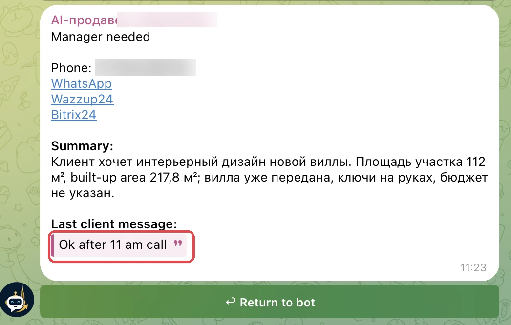 Резюме для менеджера: клиент хочет дизайн новой виллы 217 м², последнее сообщение Ok after 11 am call, время звонка согласовано агентом