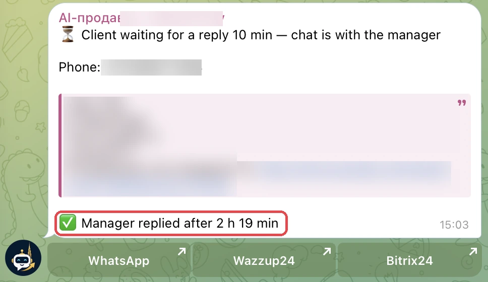 То же уведомление после ответа менеджера: система дописала в карточку Manager replied after 2 h 19 min