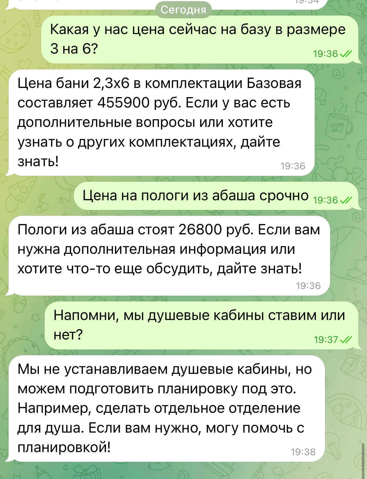Telegram-бот как помощник отдела продаж: мгновенные ответы на вопросы о ценах и комплектации